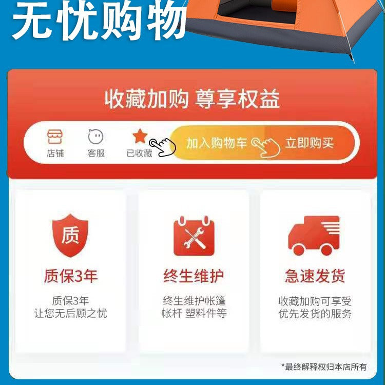 Tent outdoor 2 people camping Thickened equipment Portable automatic pop-up 3-4 people camping Outdoor rain protection Beach sun protection