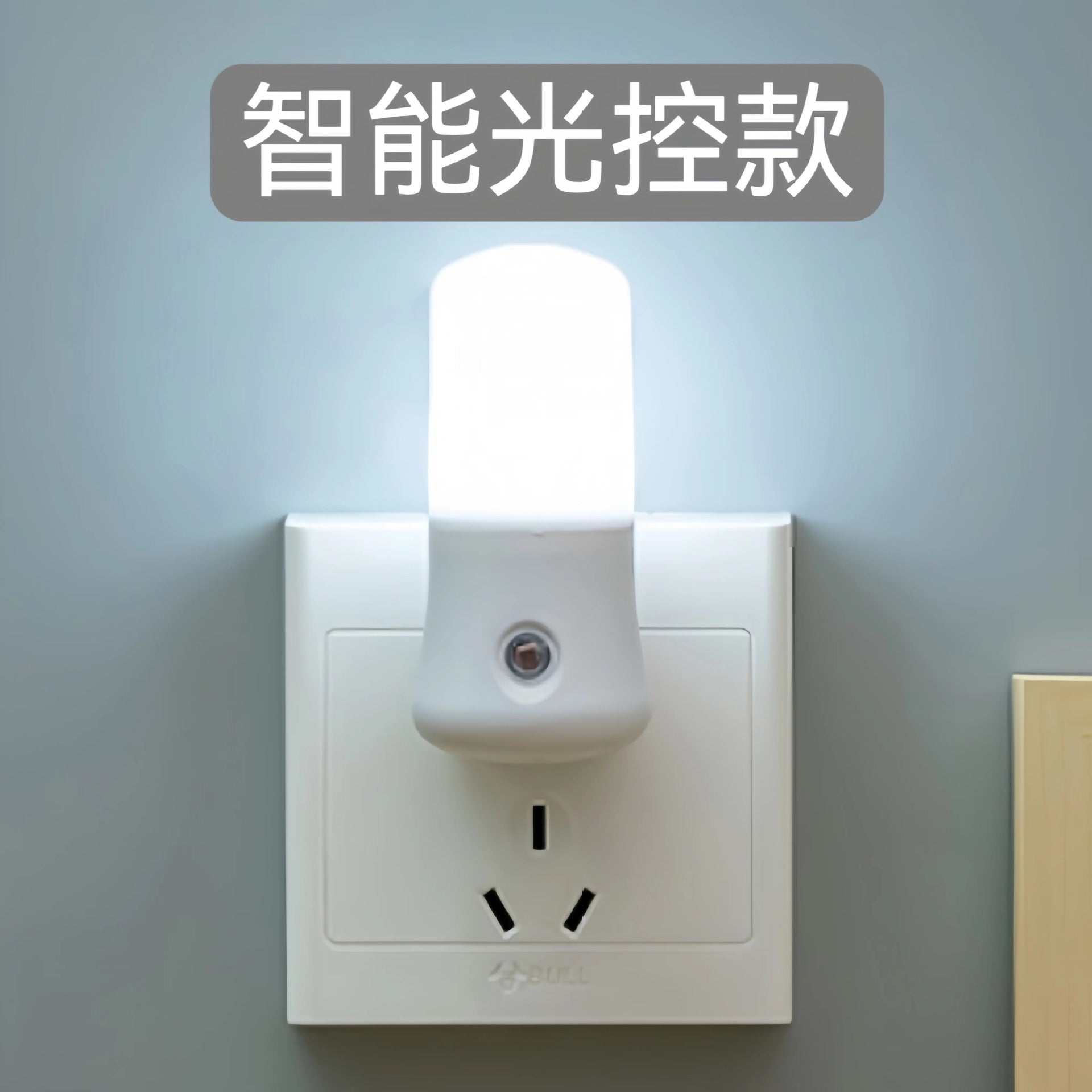 New 3W plug-in with switch LED night light cold and warm color living room bedroom sleep bedside light manufacturer wholesale stall