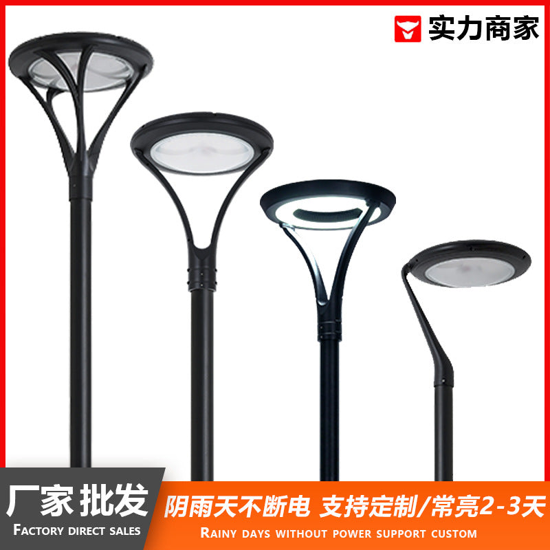 Solar outdoor light Park villa high pole light Community lighting Dark automatic light Waterproof solar garden light