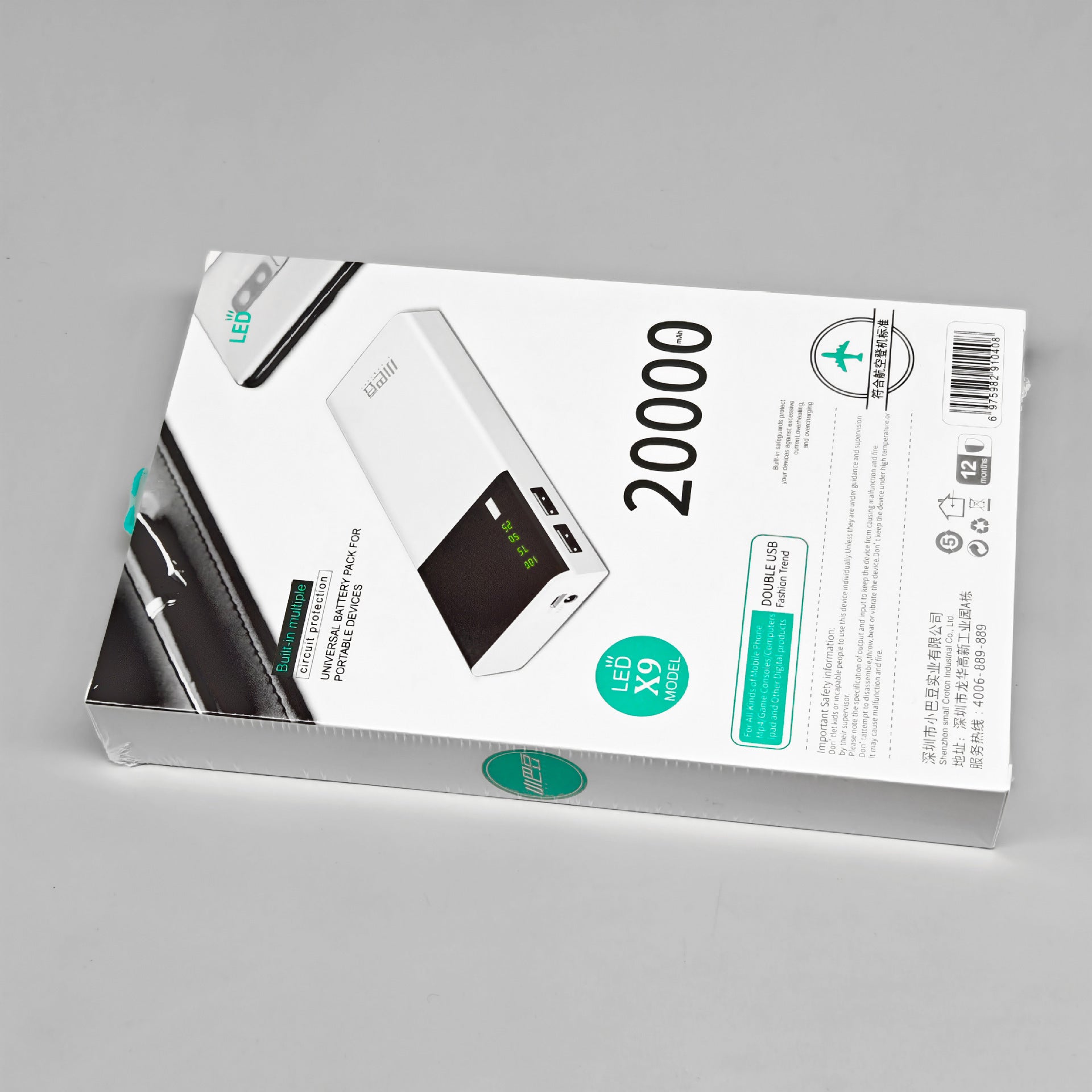 Gift Power Bank 20,000 mAh, Dual USB Output Digital Display with LED Light Mobile Power Bank Mobile Phone Power Bank Direct Supply