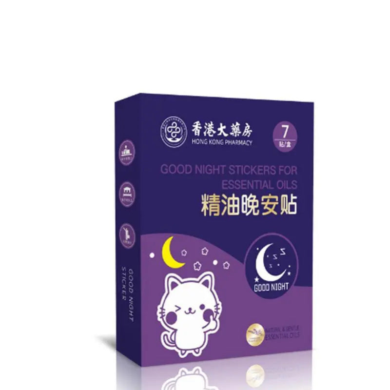 Hong Kong pharmacy tinnitus sticker ear health sticker ear sticker household black sticker health sticker hearing impairment wormwood paste sticker