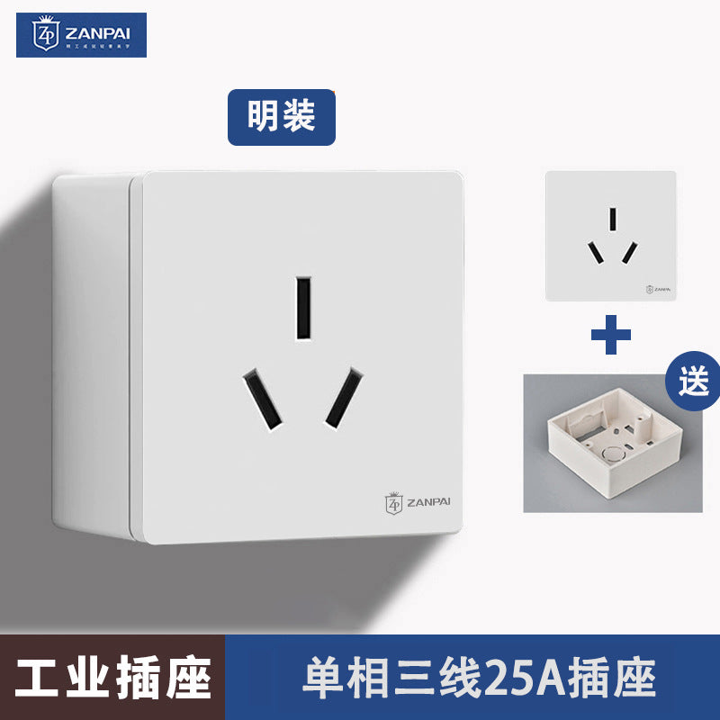 Zan brand concealed 86 type 25A three-hole industrial single-phase high-power socket air conditioner panel with 25A single-phase plug