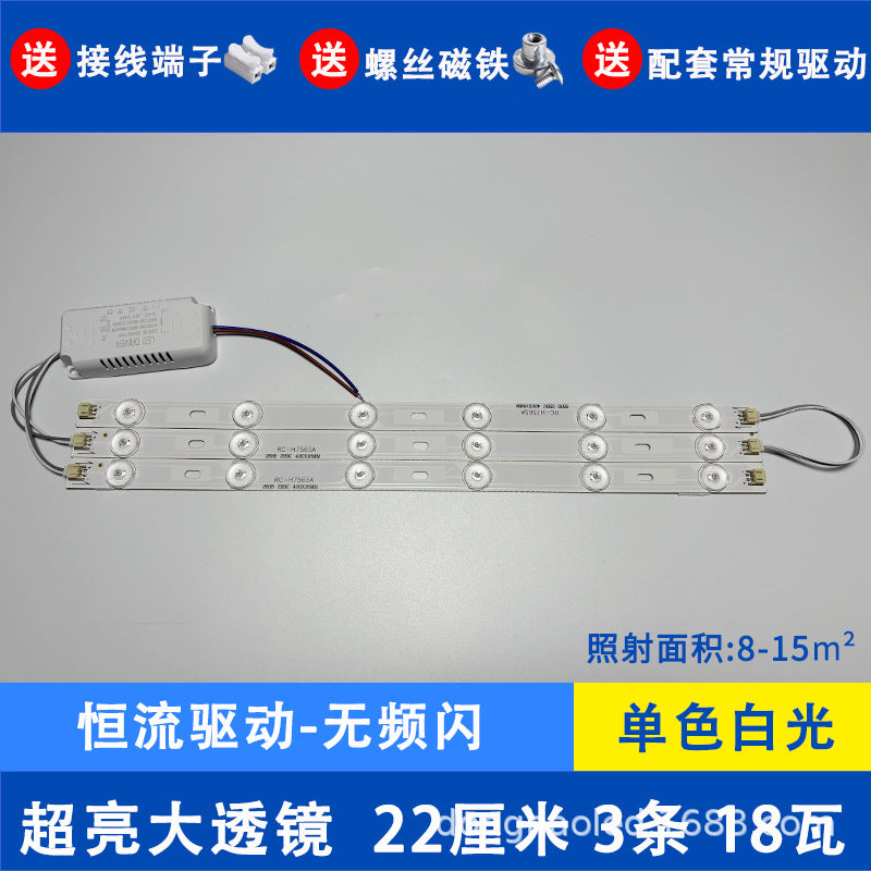 Super bright light with light strip Long living room light Modified light source Bedroom ceiling light Replacement light with LED light panel Wick