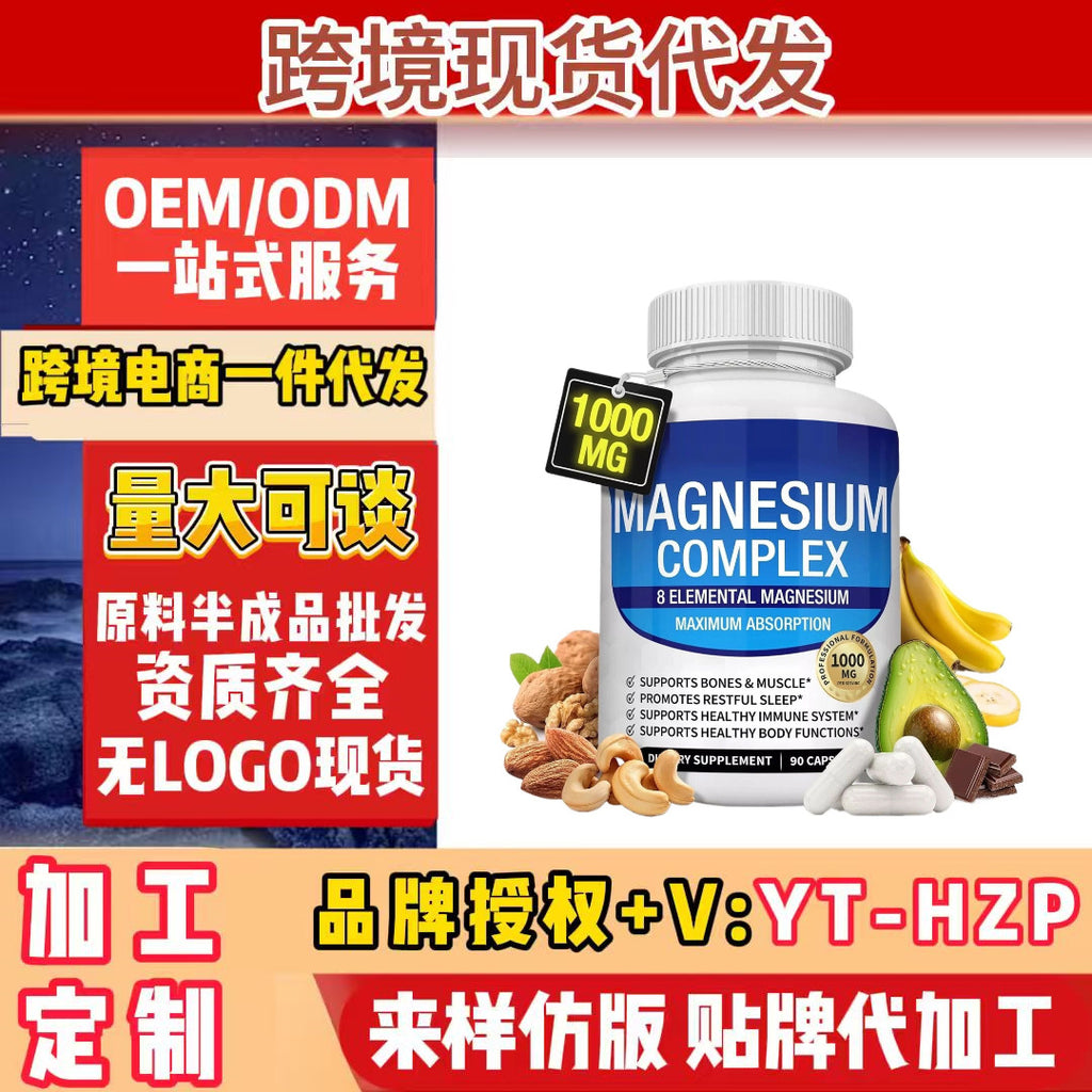 Health Products Magnesium Compound Capsules European, American and American Meikeduo TK Chlorophyll Mate Tea Capsules Gummy Bear