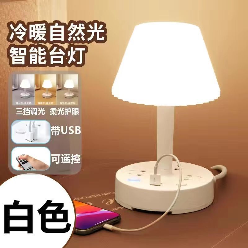 Smart LED Desk Lamp Dimmable Reading Desk Lamp Bedroom Bedside Lamp Student Dormitory Soft Light Eye Protection Lamp USB Socket
