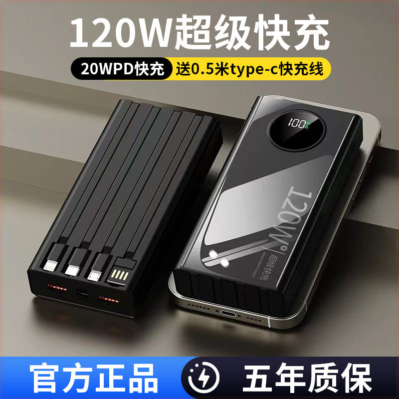 Large capacity 120W power bank super fast charge 57000mAh self-cable mobile phone universal power bank 20,000