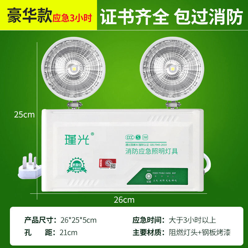 New national standard wholesale fire emergency light LED safety exit indicator light sign two-in-one double-head emergency lighting