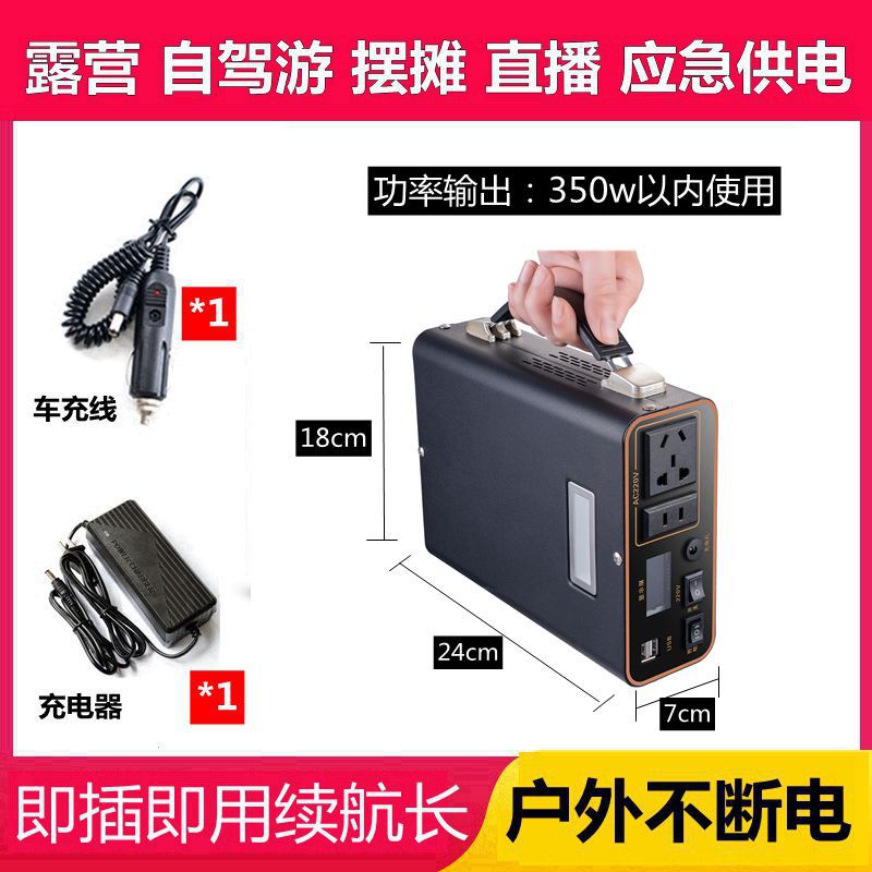220V outdoor mobile power supply live broadcast high-power display portable camp self-driving tour large-capacity emergency household equipment