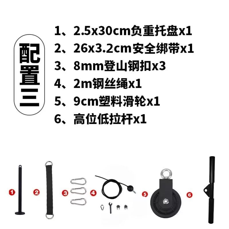 Homemade fitness equipment modification accessories DIY household high pull-down practice big bird equipment pulley wire rope