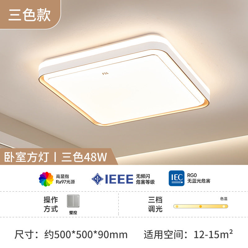 FSL Foshan Lighting LED Modern Simple Atmosphere Living Room Bedroom Intelligent Ceiling Light Whole House Set