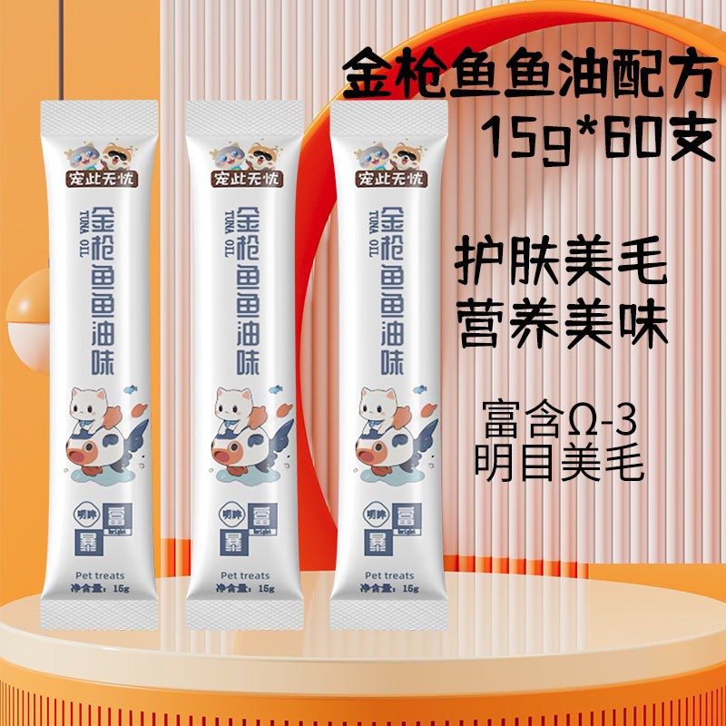 Cat Strips 100 Beef Goat Milk Flavor Cat Hydration Fattening Hair Gill Food 0 Added Cat Nutrition Wet Food Cat Snacks