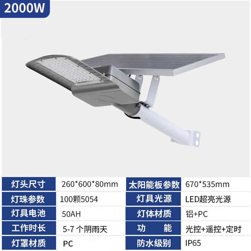 Solar light Outdoor garden light Explosive waterproof wall light Household lighting New rural 6 meters street light project