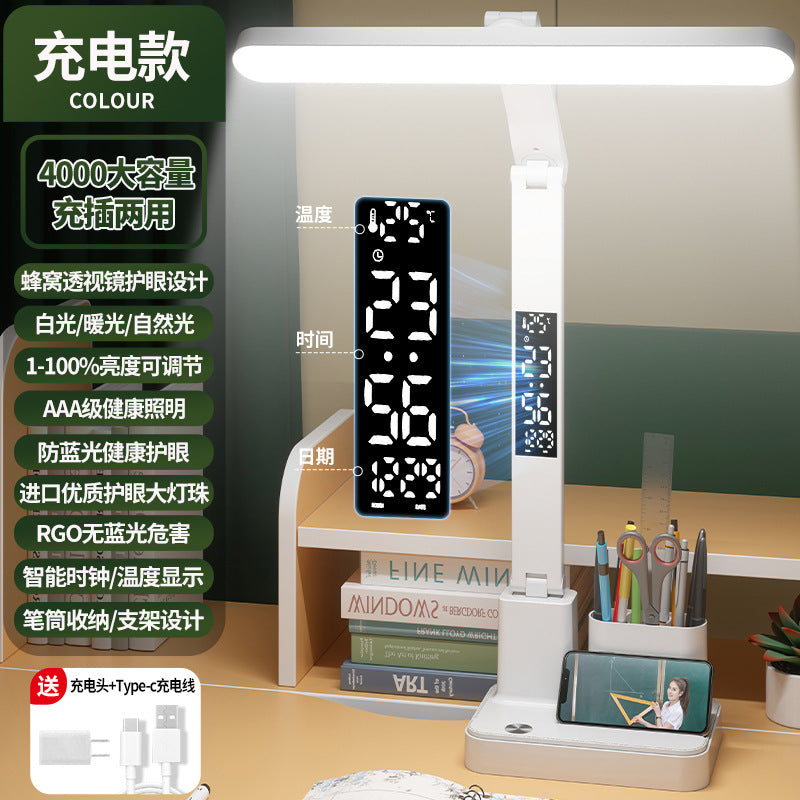 LED intelligent charging desk lamp Full spectrum eye protection desk lamp for learning Student desk Reading dormitory Writing homework