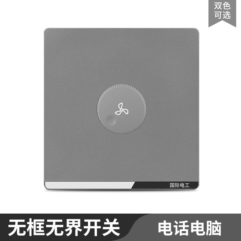 International Electrician 86 type concealed large board gray household porous wall power supply one open five hole switch socket panel