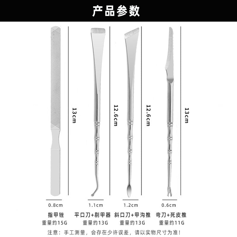 Pedicure knife, foot scraping knife, remove dead skin by yourself, calluses, horny knife, nail clipper, special nail picker for nail groove, professional tool