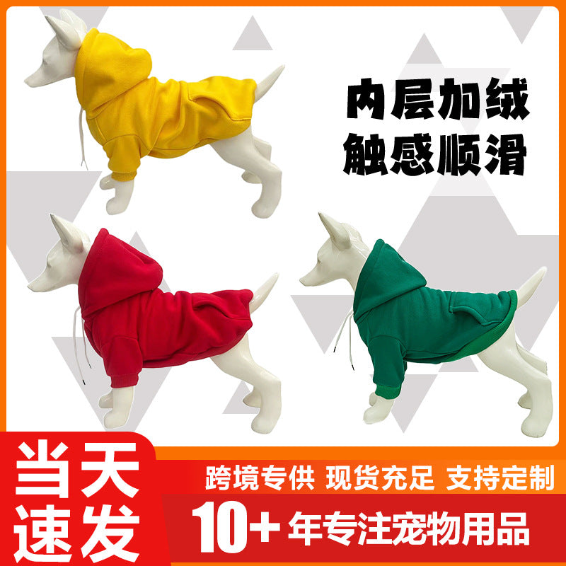 Cross-border wholesale autumn and winter pet clothes cotton velvet thermal hooded dog sweater New Year's traction puppy clothes