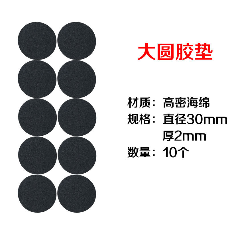 Anti-collision pad Silicone laptop non-slip sponge pad Base silencer pad Rubber silent rubber pad Transparent self-adhesive