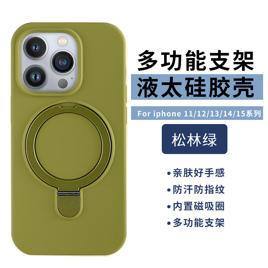 Applicable to Apple 15promax with magnetic bracket mobile phone case liquid silicone iPhone17 with fulcrum protective case