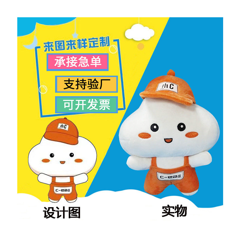 Pet plush toy custom puppy grinding teeth squeaking personalized customization cross-border Amazon OEM