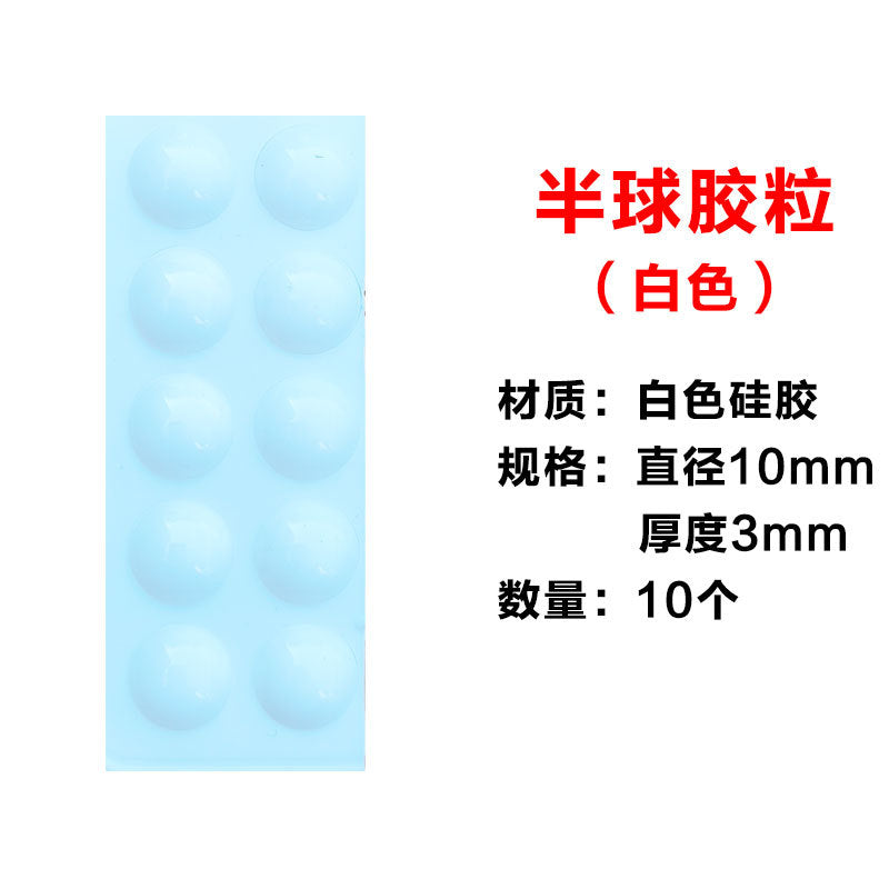 Anti-collision pad Silicone laptop non-slip sponge pad Base silencer pad Rubber silent rubber pad Transparent self-adhesive