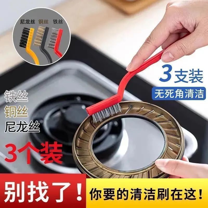 Cleaning eight-piece set, kitchen stove brush, range hood, sink cleaning brush, strong dirt removal spatula, multi-functional gap