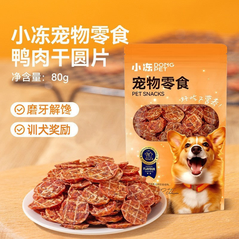 Pet snacks Egg yolk Duck meat sliced jerky Pet Teddy Bi Bear Small and medium-sized dogs Dog training stick Dog snacks
