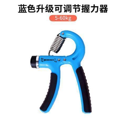 Counting Grip Wrist Power Ball Male Professional Practice Hand Strength Finger Practice Arm Muscle Hand Strength Exercise Rehabilitation Training