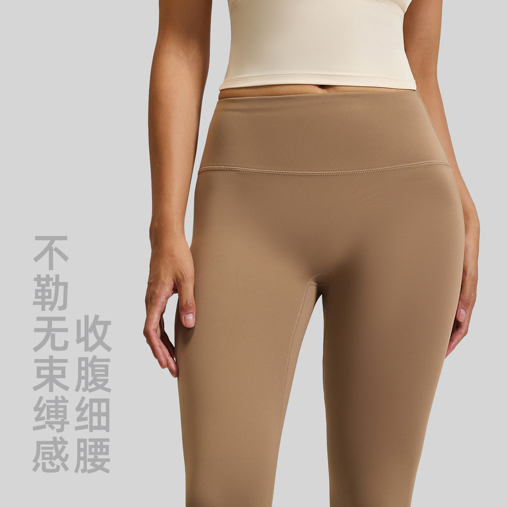 Juyatang No Embarrassment Line Peach Hip Lift Yoga Pants High Waist Belly Running Sports Naked Women's Leggings