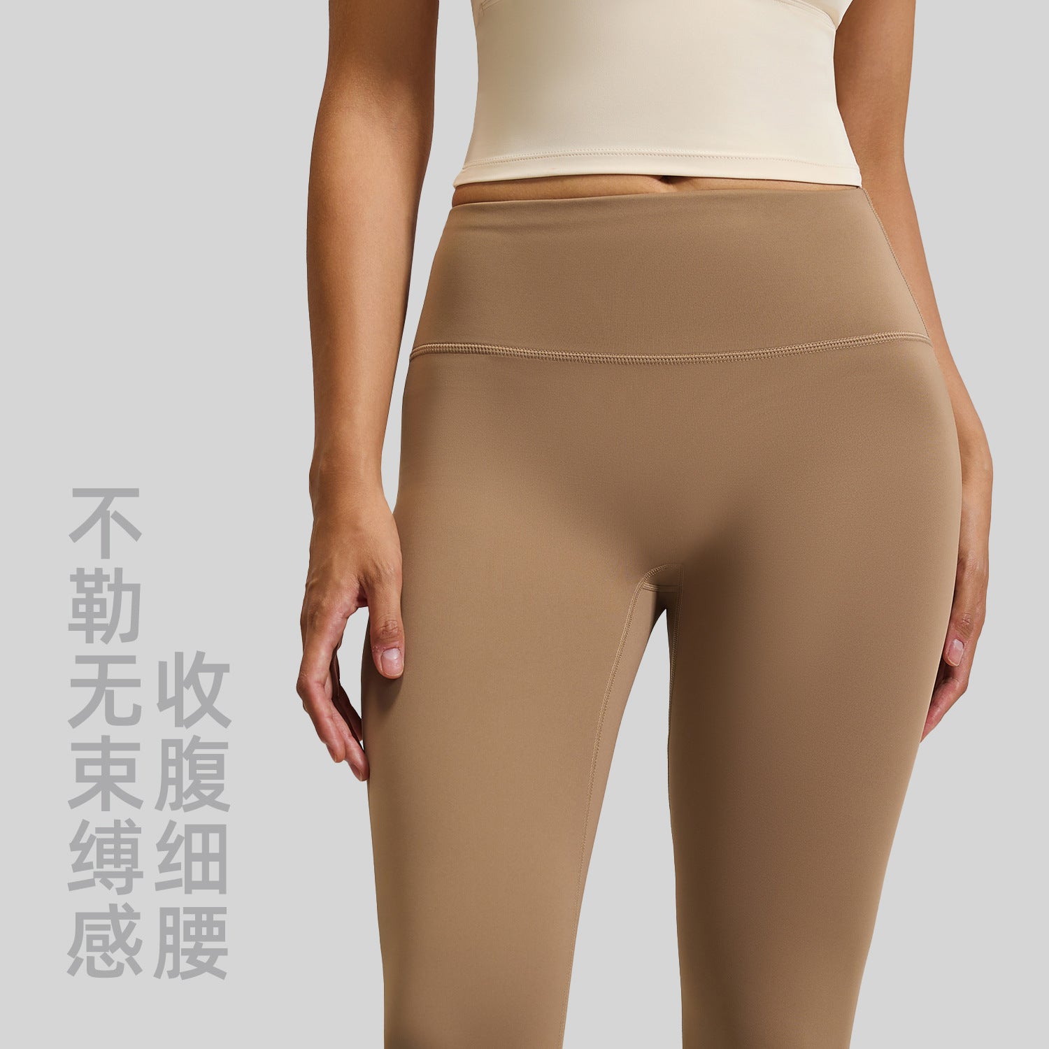 Juyatang No Embarrassment Line Peach Hip Lift Yoga Pants High Waist Belly Running Sports Naked Women's Leggings