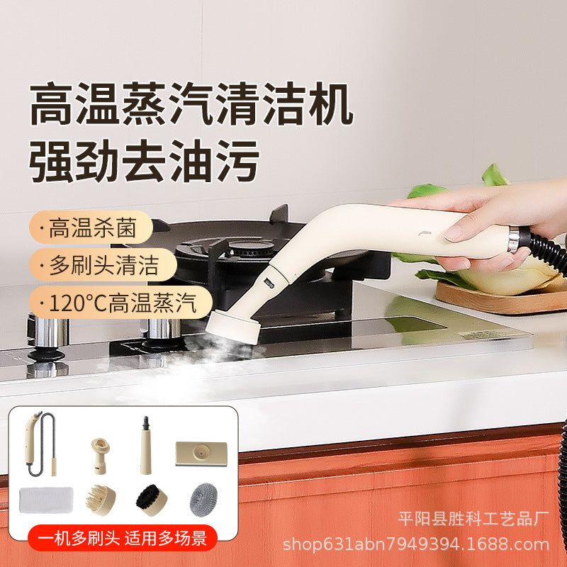 New high temperature and high pressure steam cleaner household small kitchen air conditioner appliance range hood cleaning machine disinfection machine