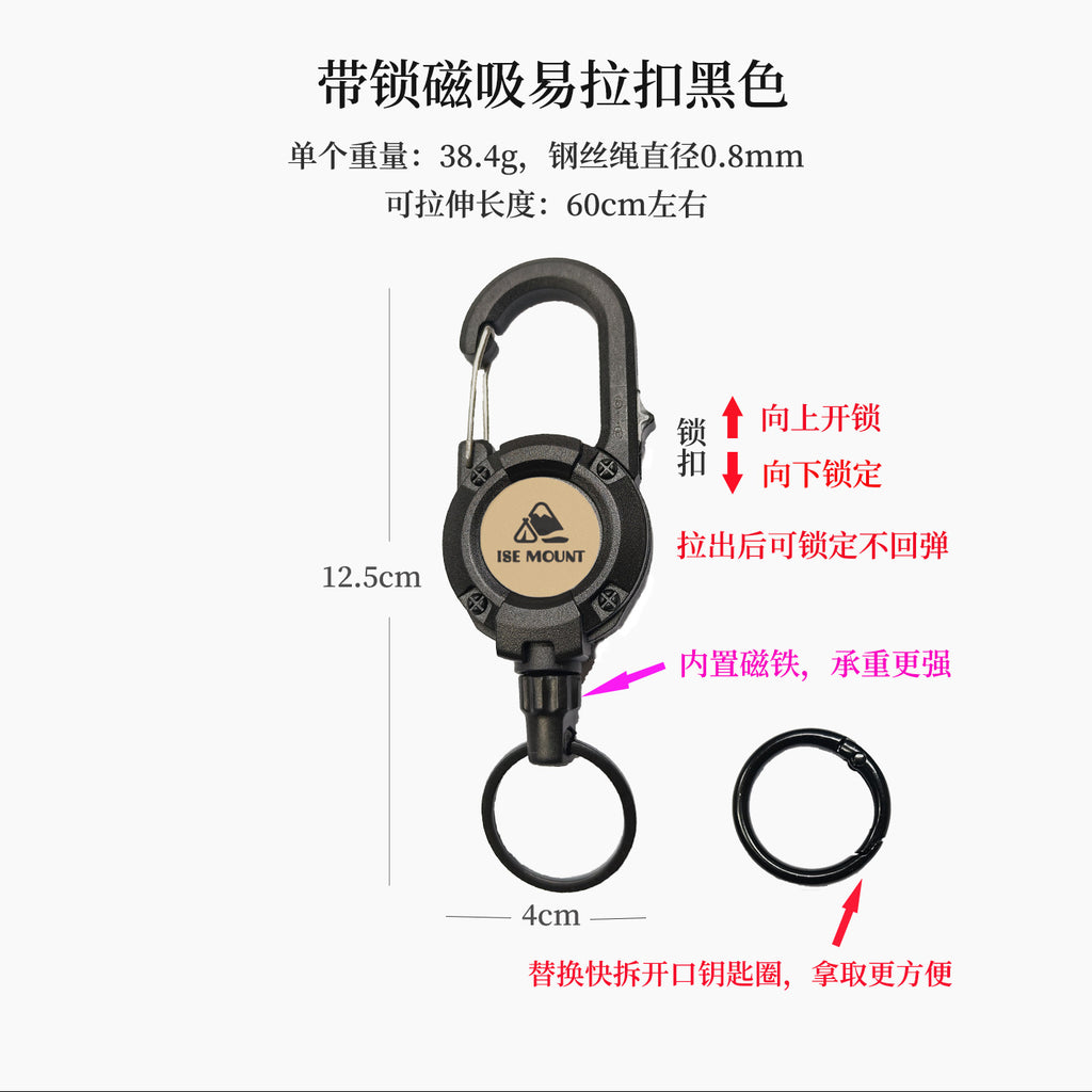 户外战术易拉扣伸缩扣钢丝绳多功能钥匙扣露营高回弹防丢绳易拉得