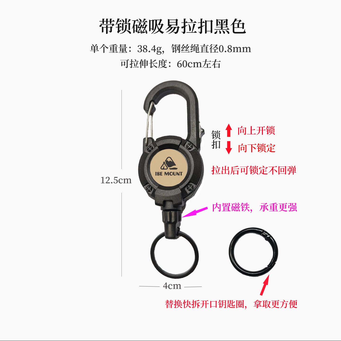 户外战术易拉扣伸缩扣钢丝绳多功能钥匙扣露营高回弹防丢绳易拉得