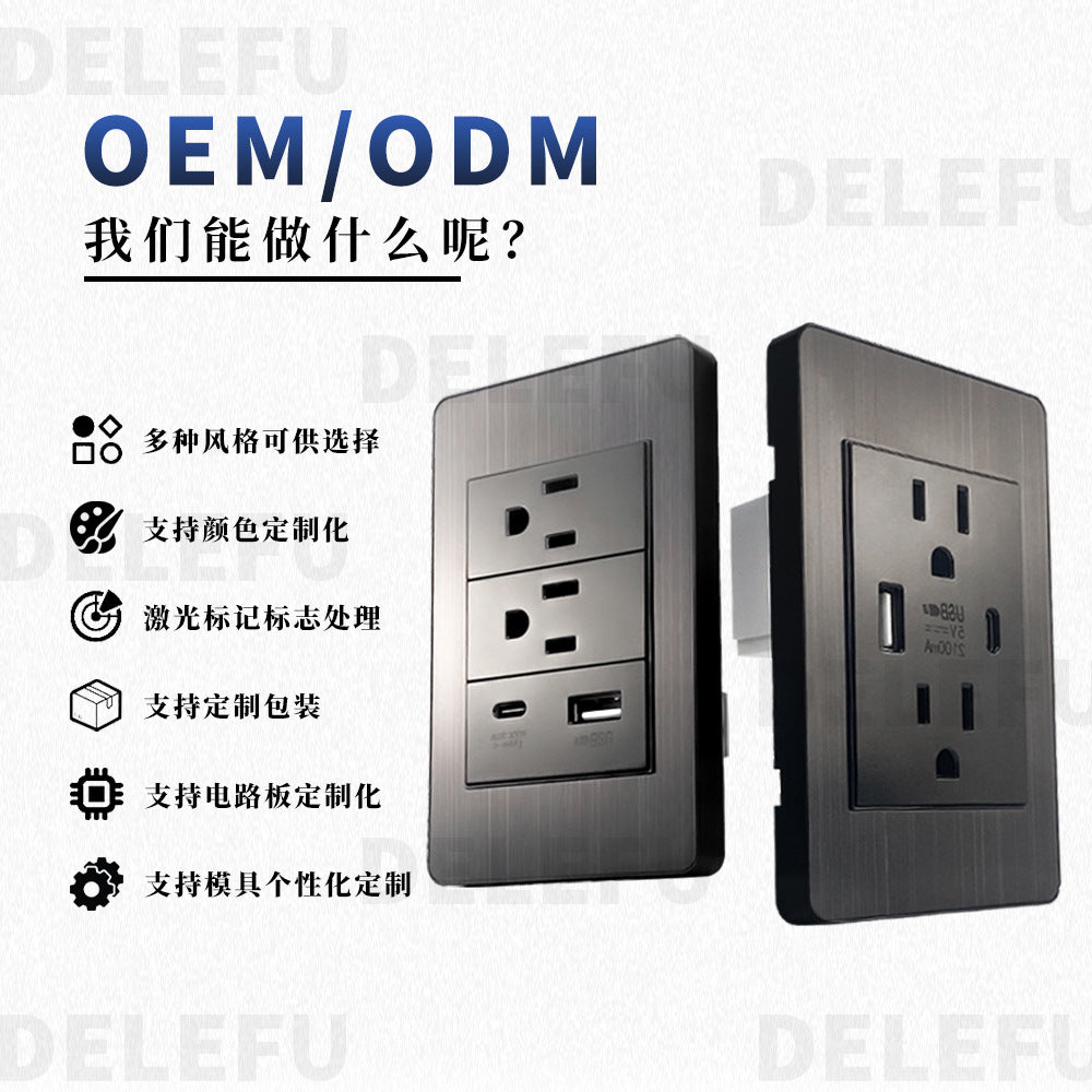 One piece of hair generation black plug stainless steel American standard type-C fast charging socket table standard switch usb into the wall type