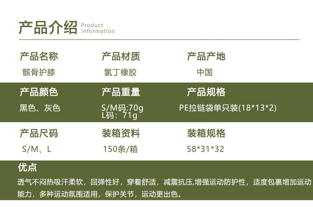 Cross-border patellar strap professional protection knee joint protective gear breathable adjustable running mountaineering skipping rope sports knee pads