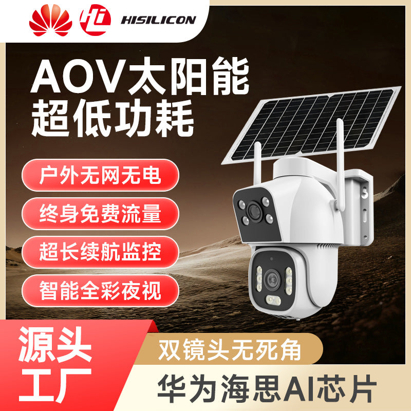 AOV solar surveillance camera has no electricity and no network, free traffic for life, ultra-clear and waterproof at the door, and night vision outdoors.