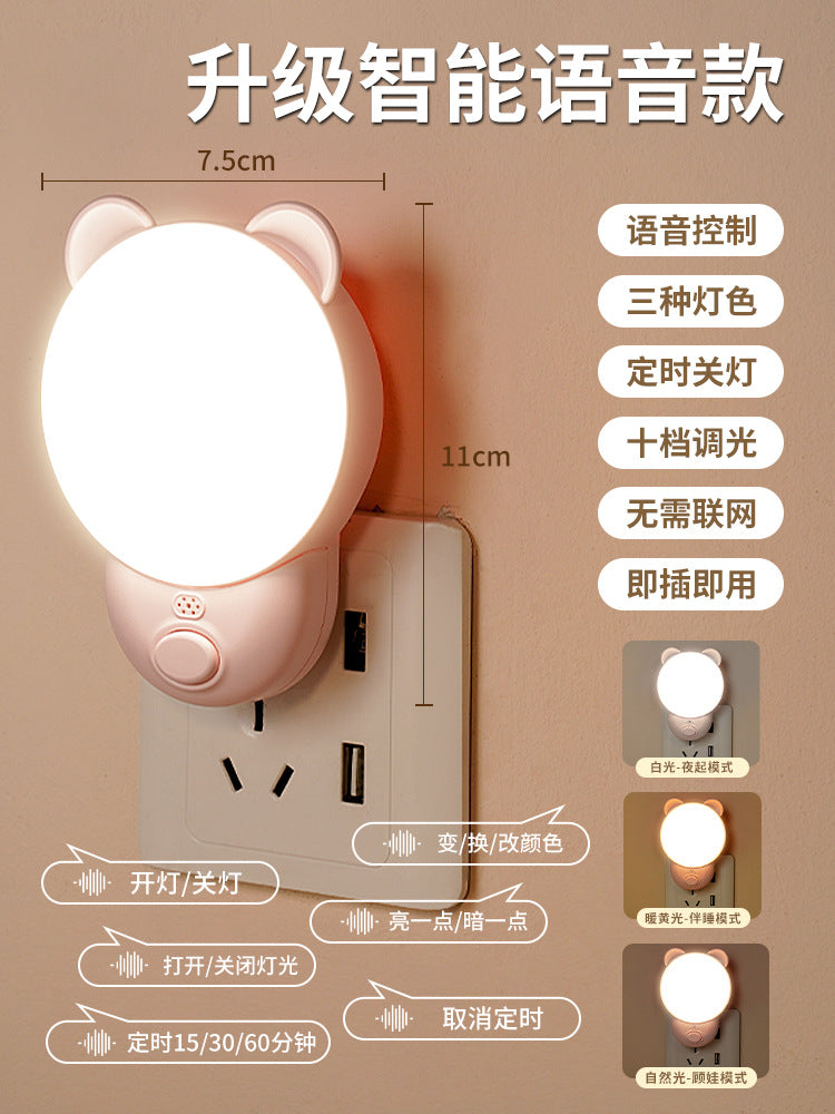 Intelligent voice control night light, bedroom sleep light, voice-activated induction bedside lamp, sleeping lamp, remote control lamp, desk lamp