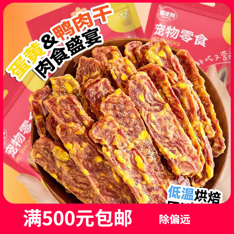 Pet snacks Egg yolk Duck meat sliced jerky Pet Teddy Bi Bear Small and medium-sized dogs Dog training stick Dog snacks