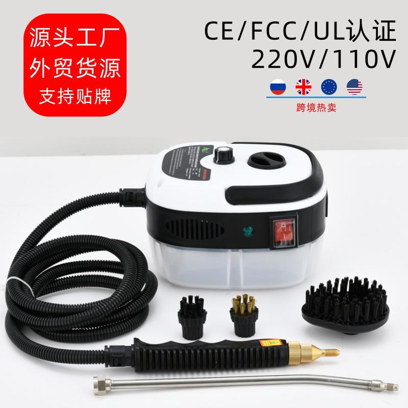 High temperature and high pressure steam cleaner Small household range hood Air conditioner Disinfection cleaning machine Kitchen degreasing wholesale