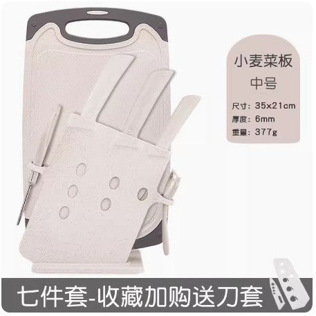 Kitchen knives, cutting board set, kitchen utensils, household kitchen knives, cutting board combination, fruit knives, full set of baby food supplements