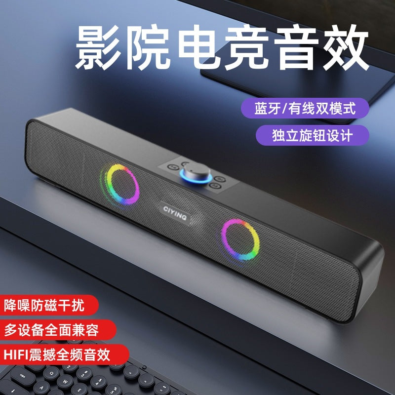 Smart Bluetooth audio, car, large volume and high sound quality, dual speakers, desktop computer, heavy subwoofer, ambient light, speaker