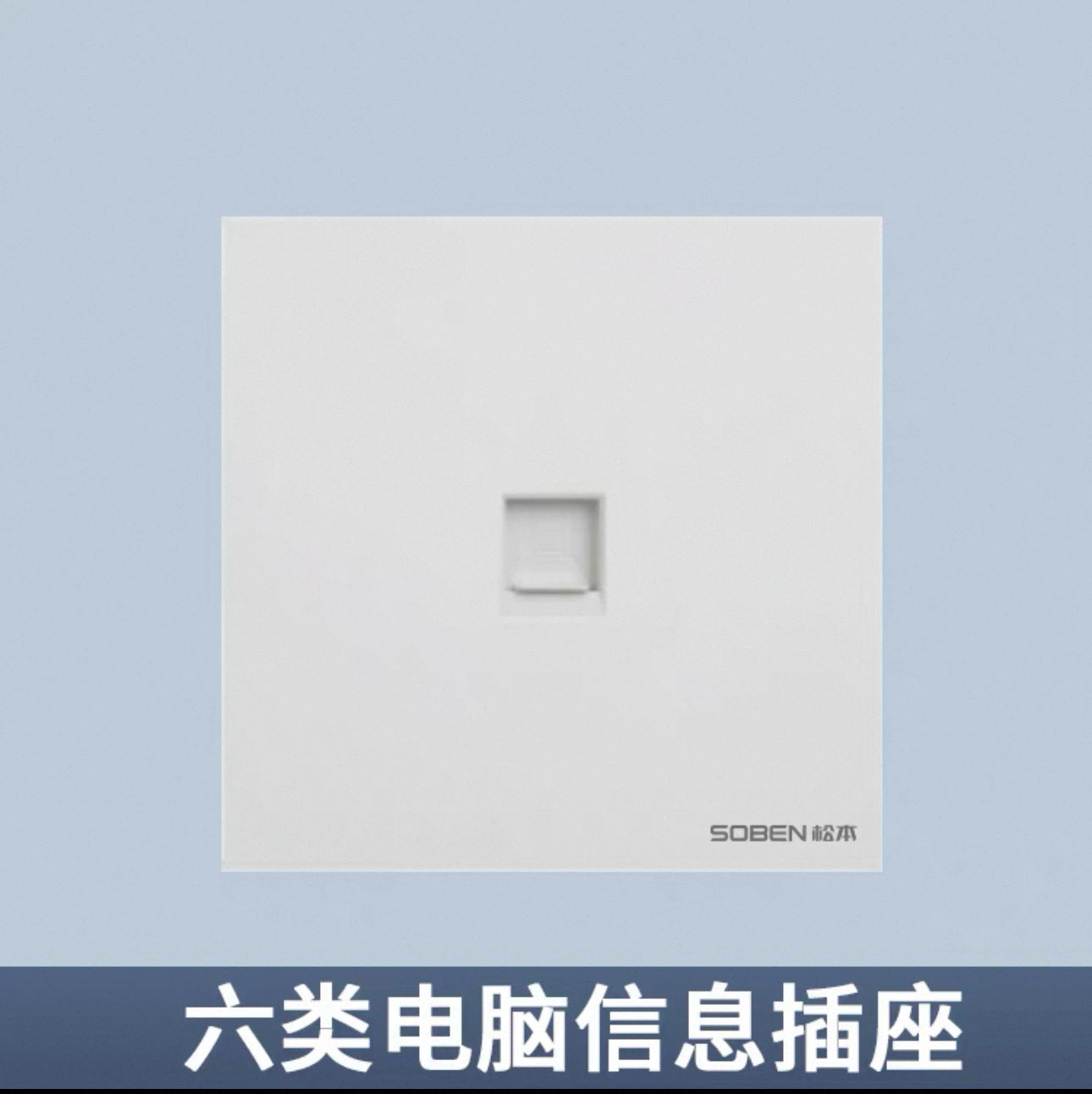 Matsumoto ultra-thin A7 skin feeling borderless five-hole 16aUSB power socket 86 two or three plug panel switch plug