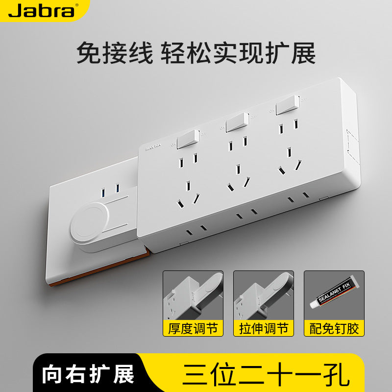 Wire-free direct plug-in wall expansion socket Porous expansion plug One-turn multi-plug converter socket panel