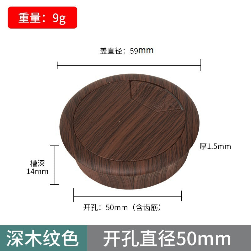 Computer desk book desktop decoration ring, wire hole cover, wire box, threading hole, threading box cover plate, sealing cover.