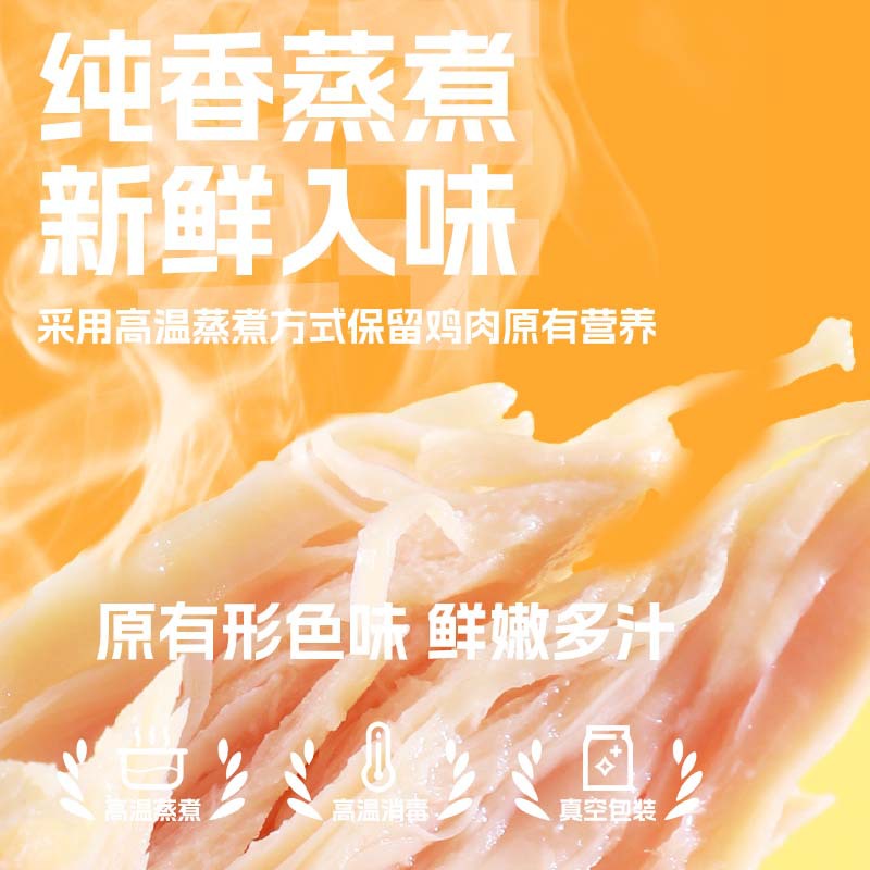 Maisti Boiled Chicken Breast 40g Cat Treats Steamed Chicken Breast Dog Treats Nutrition Canned Cat