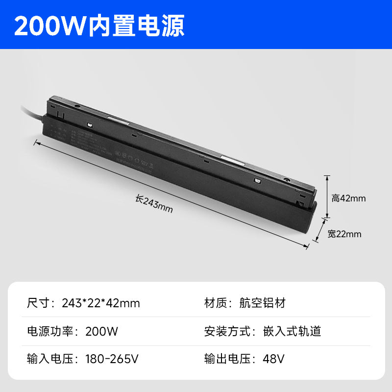 Smart Magnetic Track Light Embedded Embedded Package New Living Room No Main Light Lighting Applicable to Mobile App