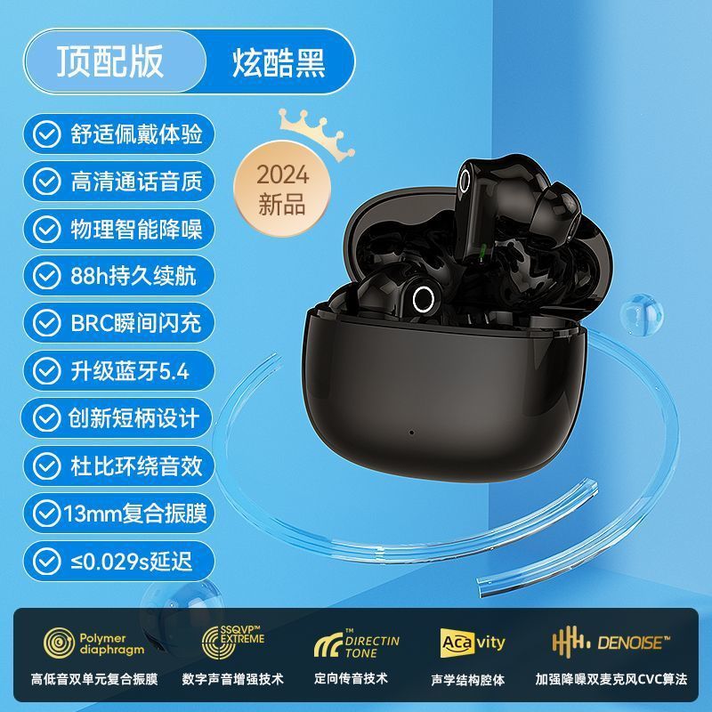 Voice of Berlin 2025 new wireless bluetooth headset, high noise reduction, high sound quality, high value sports, long battery life