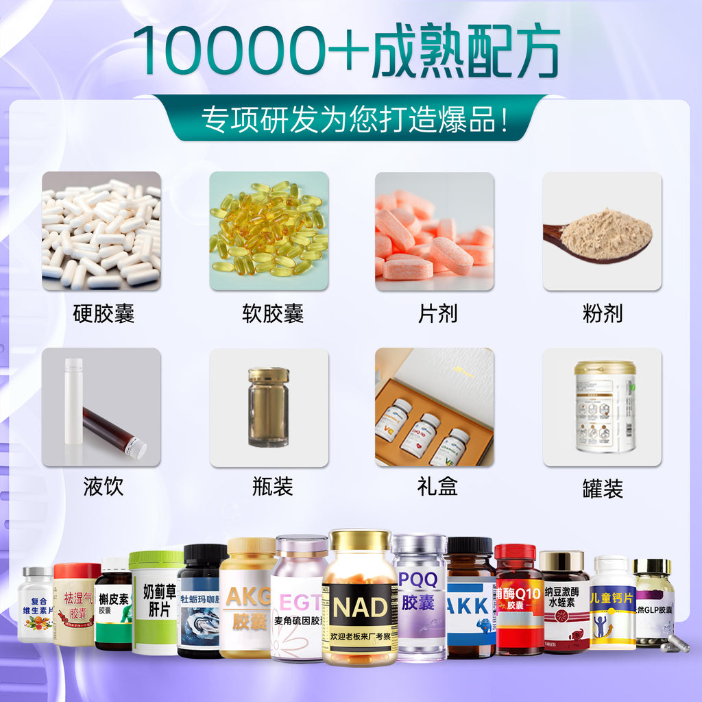 Hong Kong OEM AKG capsules cross-border OEM American akg ketoglutaric acid OEM akg health dietary supplement