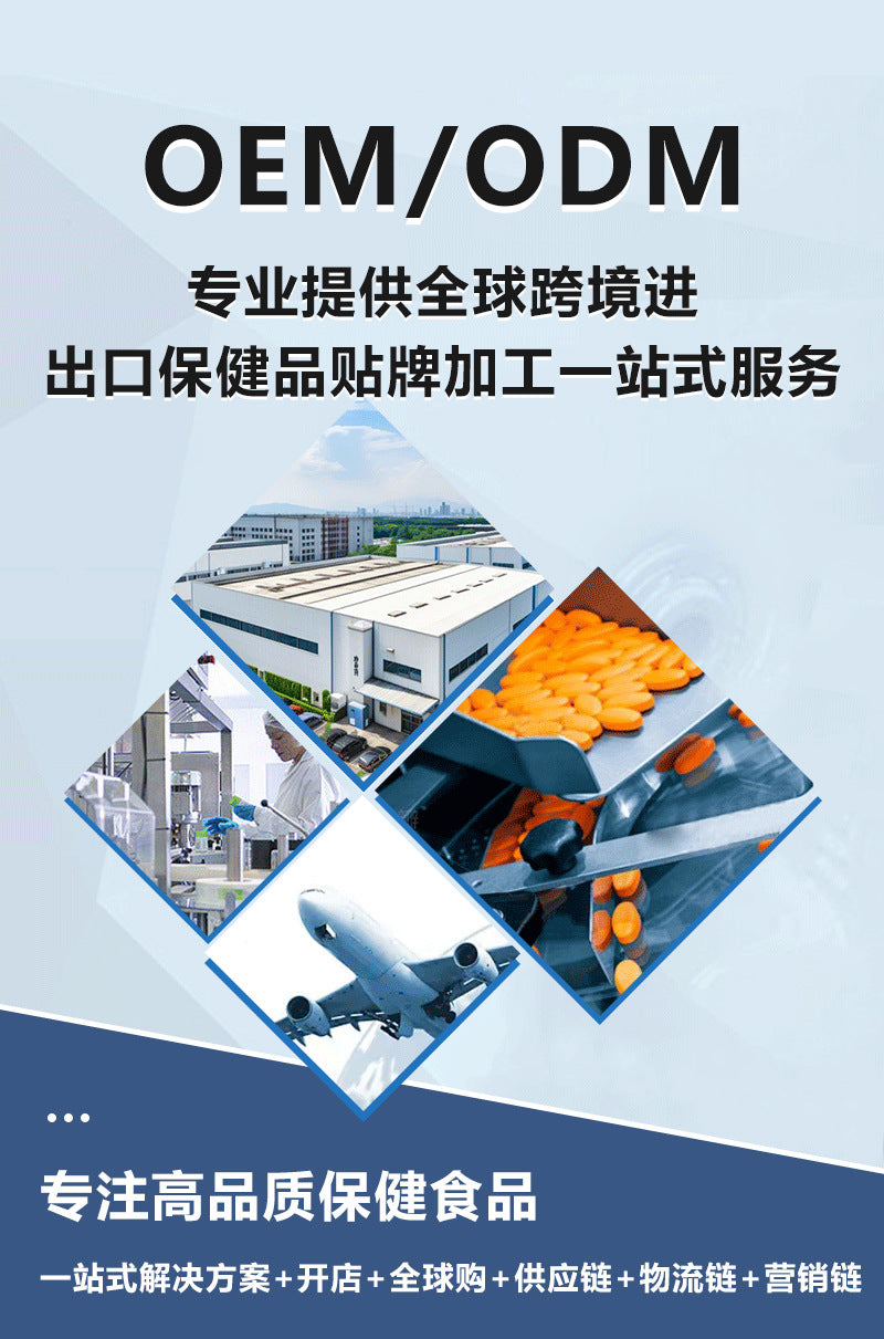 Papaya Pueraria Tablets Women's Health Products Cross-border E-commerce LIVE oem/odm All English Overseas Factory Customization