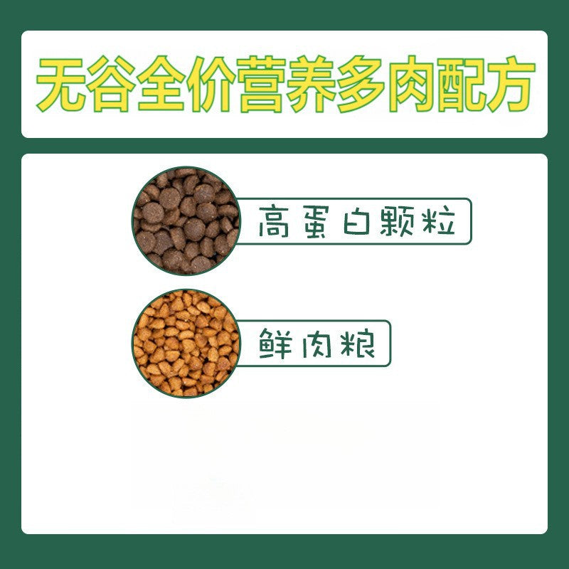 Freeze-Dried Full Price Dog Food Whole Dog Universal Adult Puppy Small Dog Universal Teddy Pomeranian Dog Food 20kg Large Bag