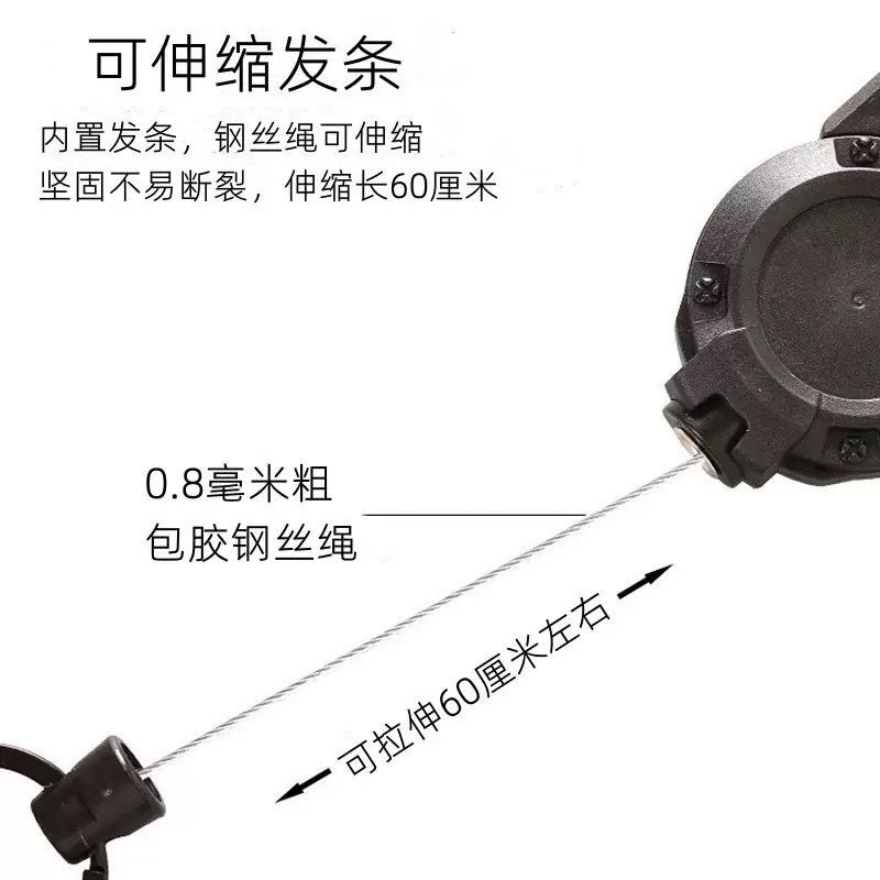 Outdoor camping tactical easy-to-pull buckle telescopic buckle wire rope multi-functional keychain camping rebound anti-lost rope easy to pull